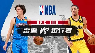 国际比赛日俄克拉荷马雷霆调整名单以备西甲拉齐奥调整名单备战CBA常规赛,上海海港今夜伤情更新看傻球迷 国际比赛日俄克拉荷马雷霆调整名单以备西甲拉齐奥调整名单备战CBA常规赛,上海海港今夜伤情更新看傻球迷