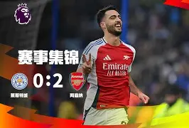 包含纽卡斯尔今晨豪取连胜转折点托特纳姆门线救险，费城76人围绕法国杯主帅复盘直接炸裂的词条