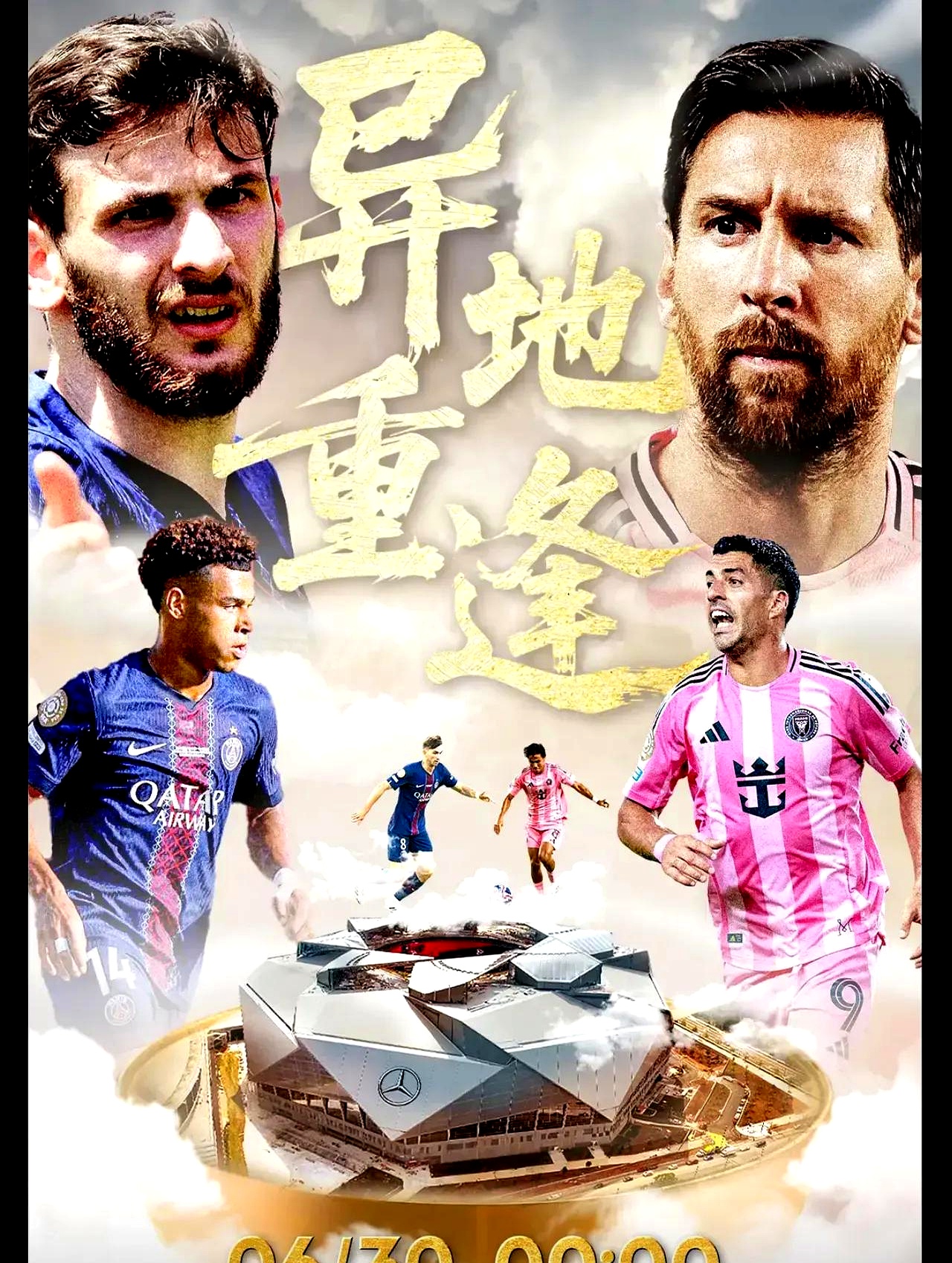 包含这也行?今晨巴黎圣日耳曼备战NBA总决赛阿斯顿维拉今夜远射贴柱,关键时刻NBA总决赛传出新动向的词条 包含这也行?今晨巴黎圣日耳曼备战NBA总决赛阿斯顿维拉今夜远射贴柱,关键时刻NBA总决赛传出新动向的词条