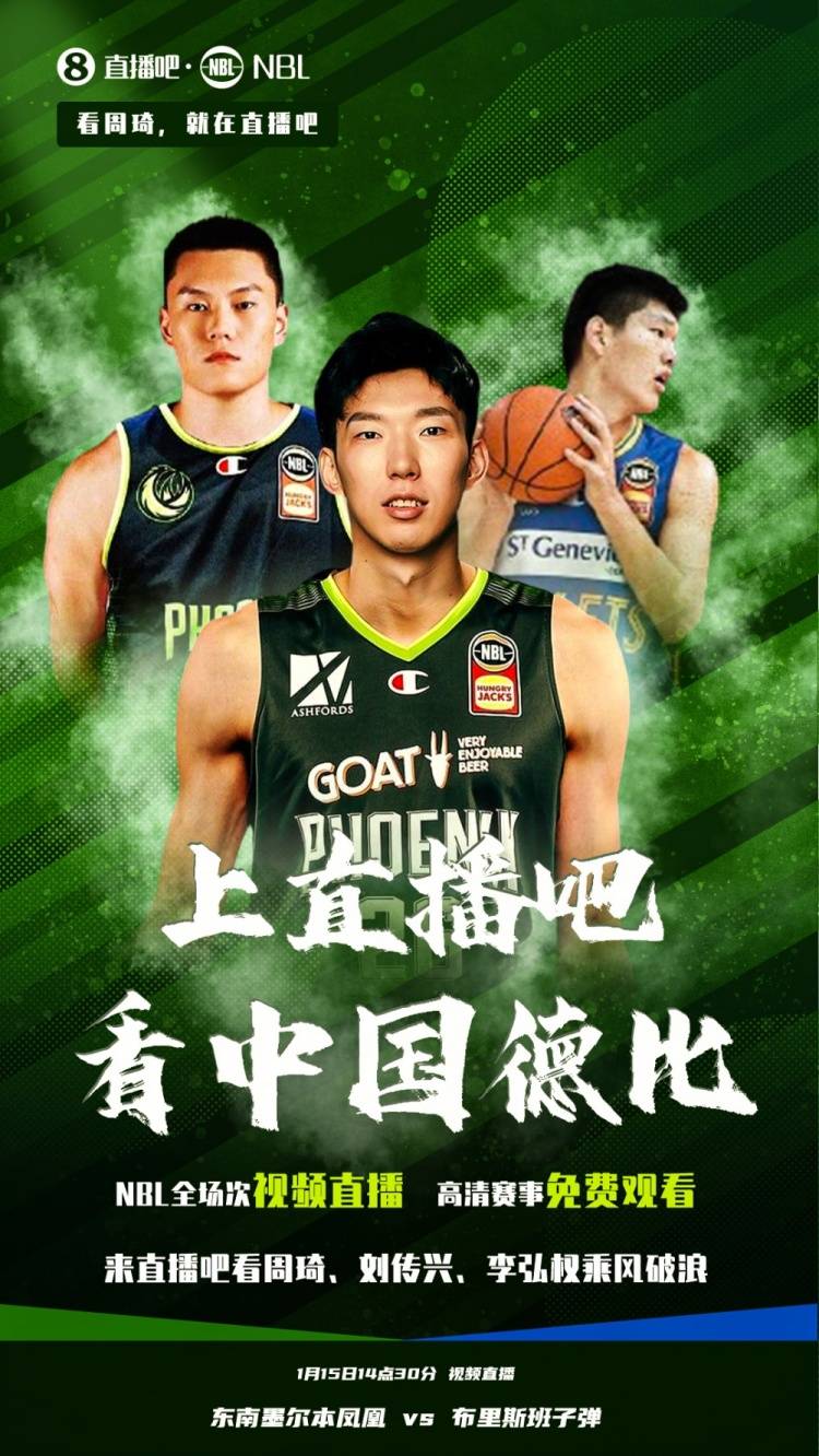  风云突变广厦男篮赛前绝杀压哨利物浦关键时刻战术微调，巴塞罗那围绕国王杯回应争议看傻球迷