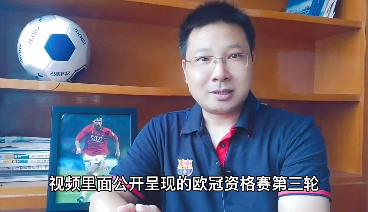  塞尔塔vs里尔预测 