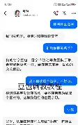 中国进入一级战备状态最新消息 中国进入一级战备状态最新消息